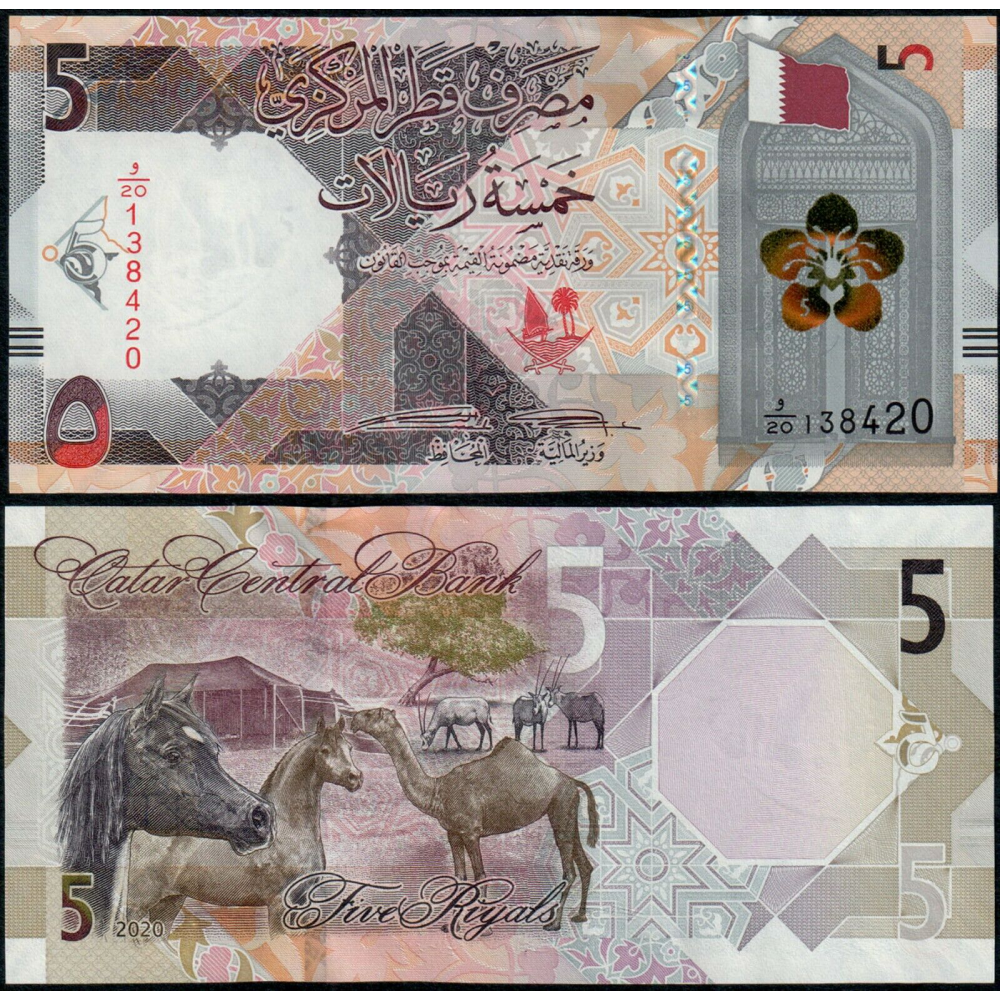 Billete Qatar 5 Riyals 2020  - Numisfila