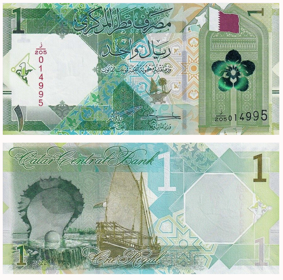 Billete Qatar 1 Riyals 2022 - Numisfila