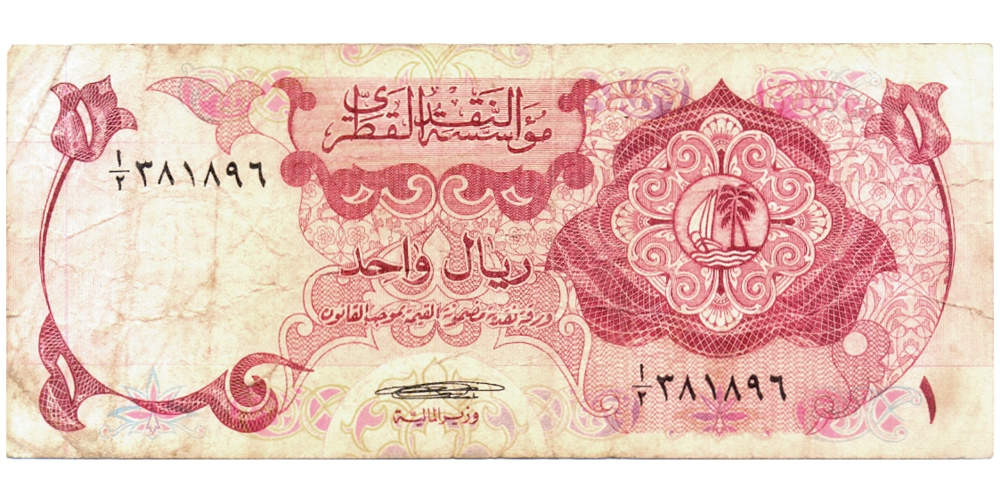 Billete Qatar 1 Riyals 1973 Serial ½ 381896 - Numisfila