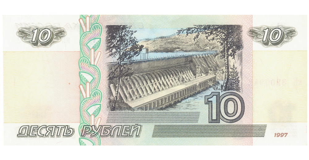 Billete Rusia 10 Rubles 1997  - Numisfila