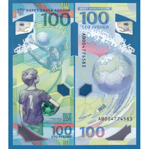 Billete Plástico Rusia 100 Rubles 2018 Mundial Futbol  - Numisfila