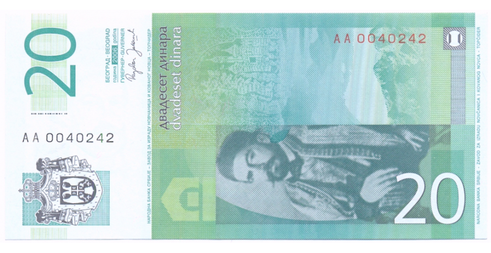 Billete Serbia 20 Dinara 2006 Petar Petrovic Njegos  - Numisfila