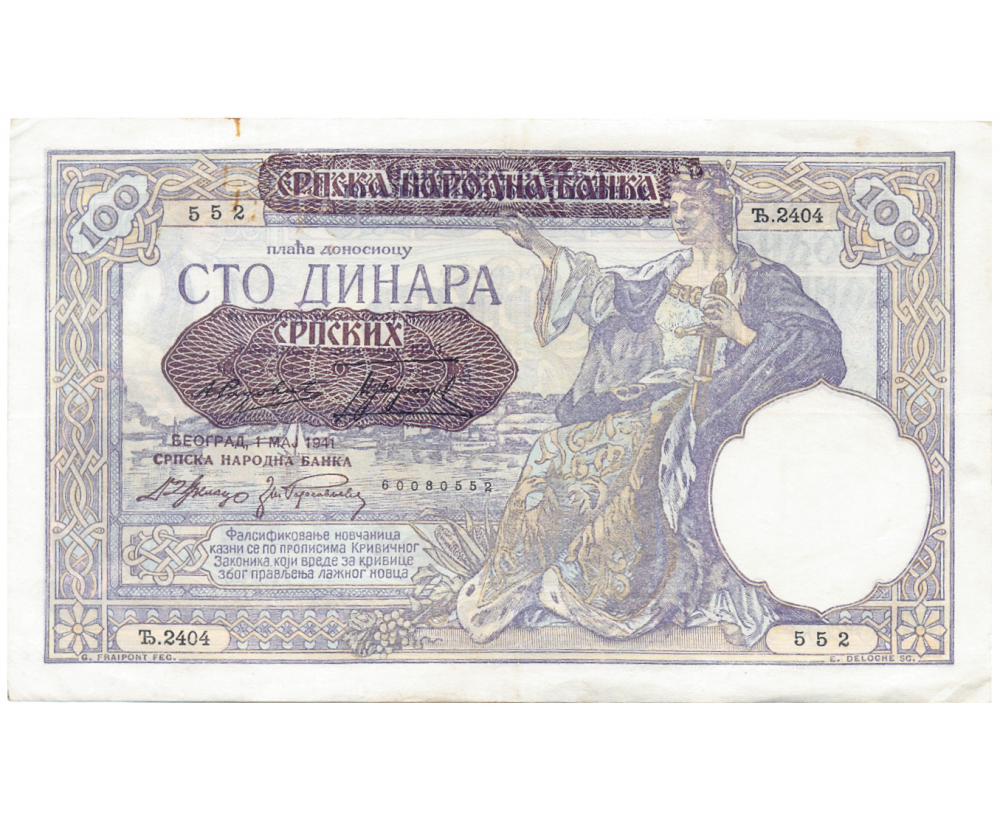 Billete Serbia 100 Dinara 1941 - Numisfila