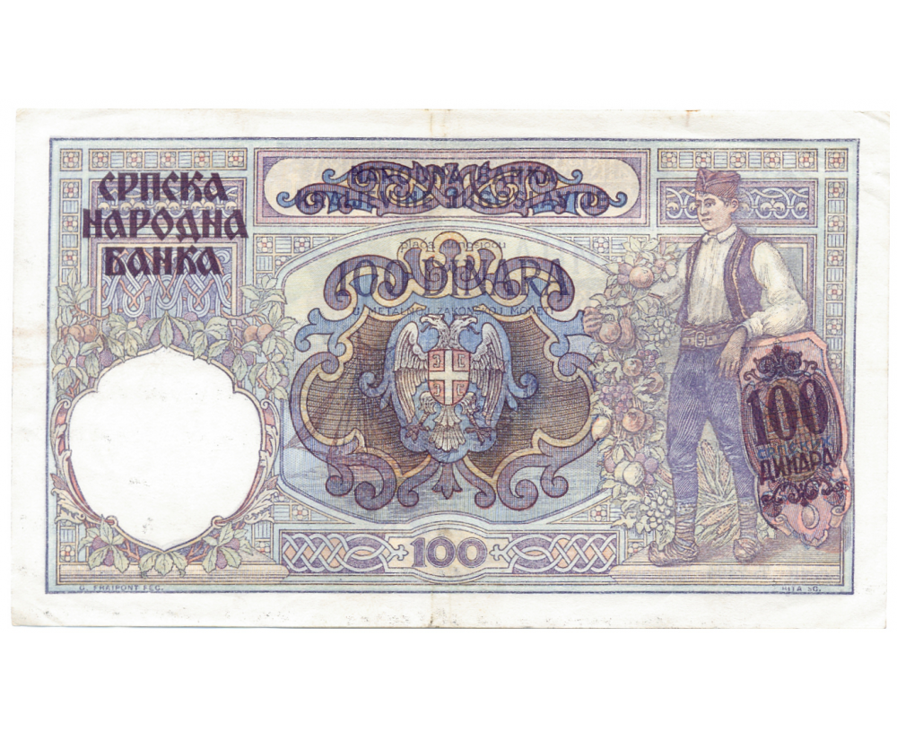 Billete Serbia 100 Dinara 1941  - Numisfila