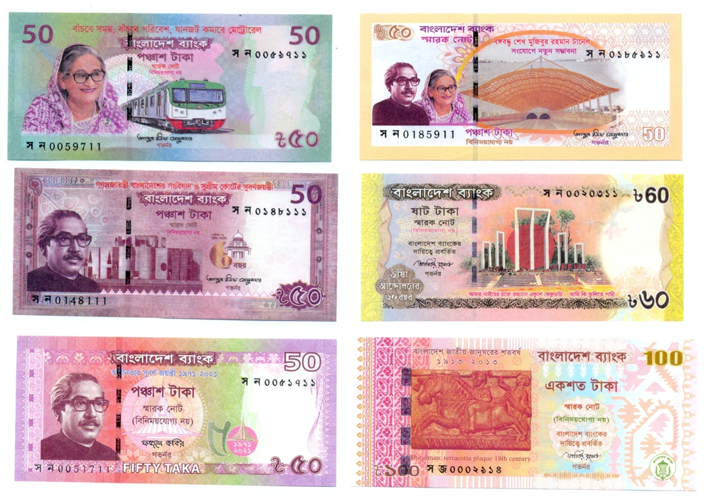 Set 6 Billetes Conmemorativos Bangladesh 2012-2023  - Numisfila
