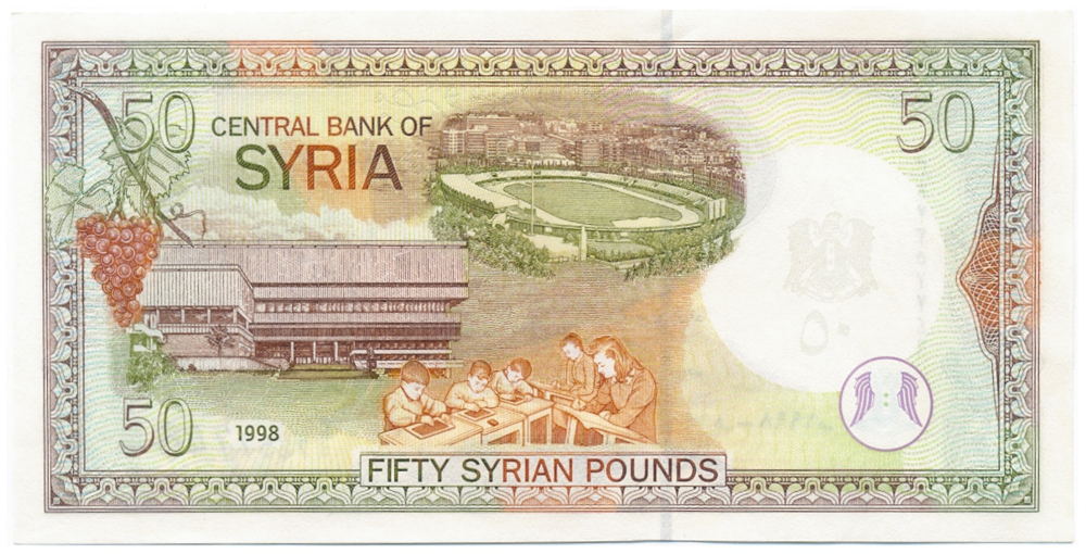 Billete Siria 50 LPound 1998  - Numisfila