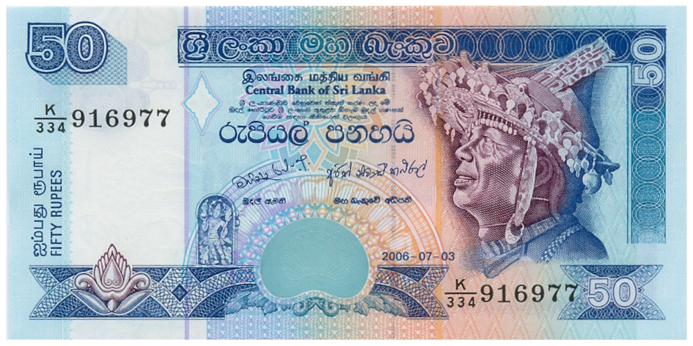 Billete Sri Lanka 50 Rupees 2006  - Numisfila