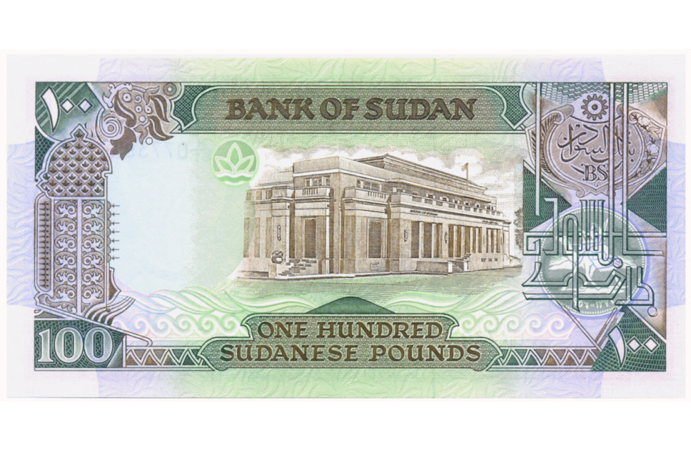 Billete Sudan 100 Pounds 1989 Universidad de Jartum  - Numisfila