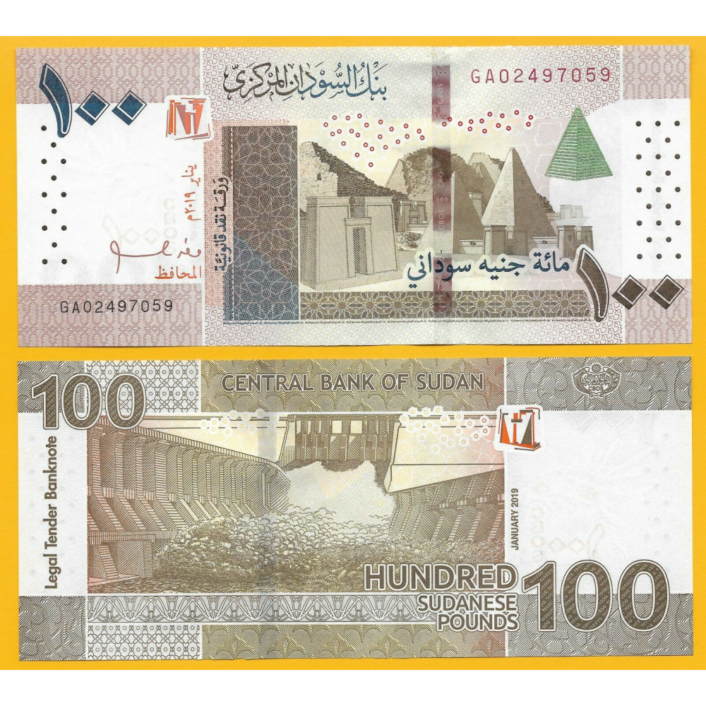 Billete Sudan 100 Pounds 2019  - Numisfila