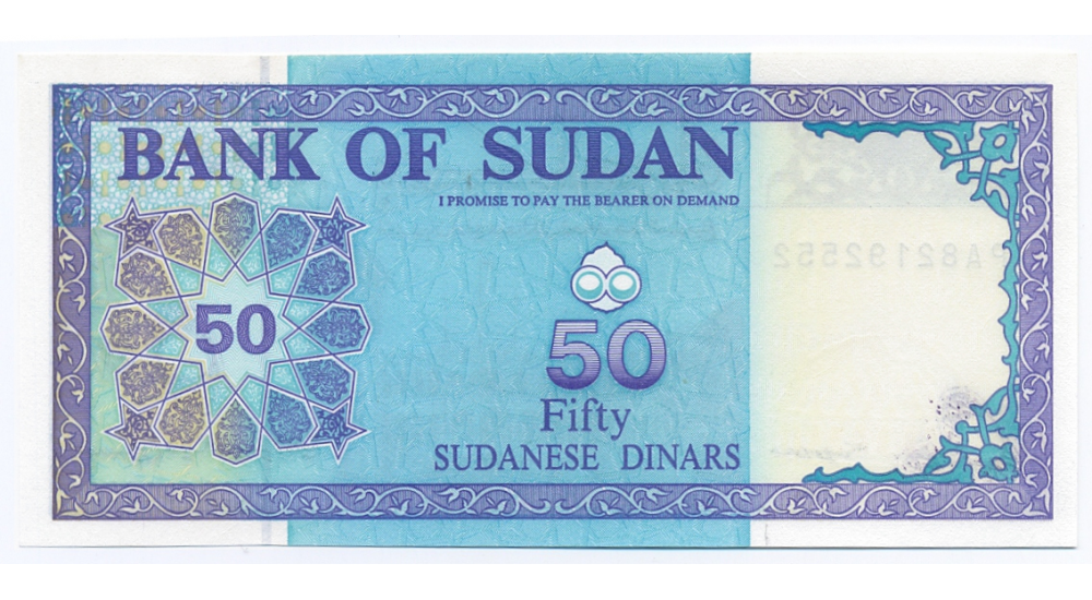 Billete Sudan 50 Dinars 1992  - Numisfila
