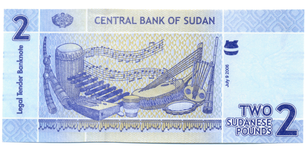 Billete Sudan 2 Pounds 2006  - Numisfila