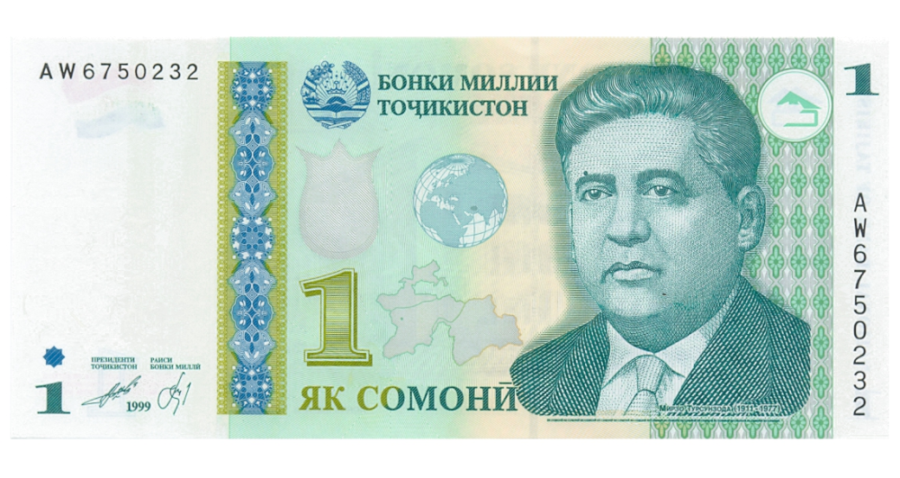 Billete Tajikistan 1 Samoni 1999 (2010) - Numisfila