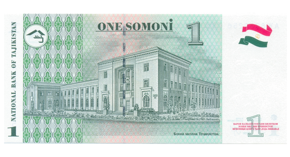 Billete Tajikistan 1 Samoni 1999 (2010)  - Numisfila