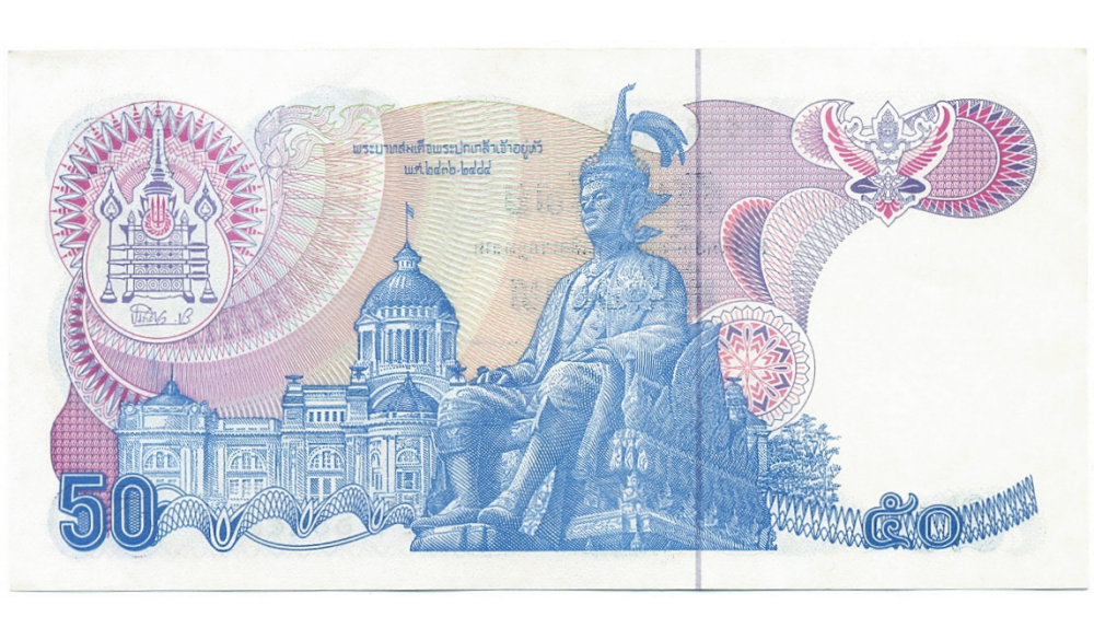 Billete Tailandia 50 Baht 1985 - 1996 Rama VII  - Numisfila