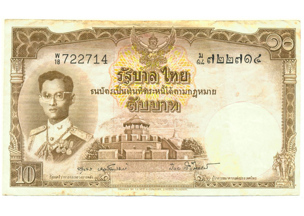 Billete Tailandia 10 Baht 1953 Rey Bhumibol Adulyadej - Numisfila