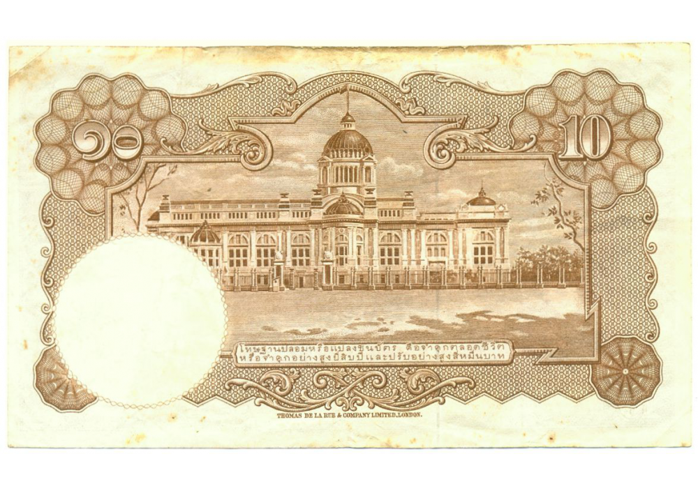 Billete Tailandia 10 Baht 1953 Rey Bhumibol Adulyadej  - Numisfila