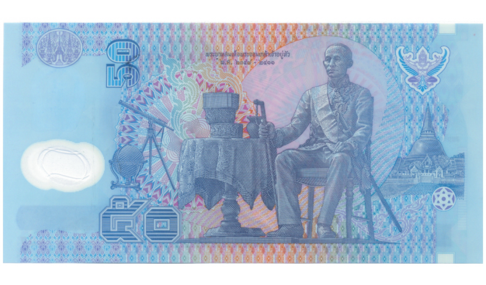 Billete Plástico Tailandia  50 Baht 1997   - Numisfila