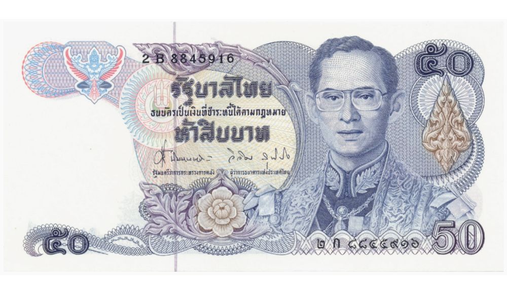 Billete Tailandia 50 Baht 1985 - 1996 Rama VII - Numisfila