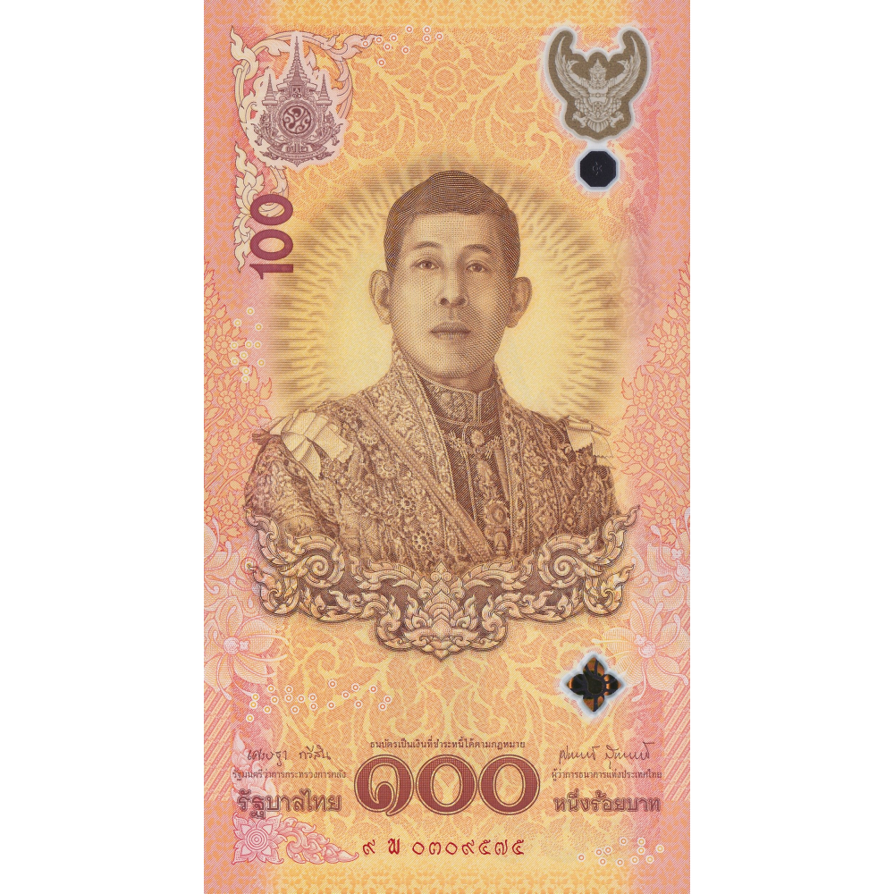 Billete Plástico Tailandia 100 Baht 2024 Conmemorativo 72 Cumpleaños Rey Rama X - Numisfila