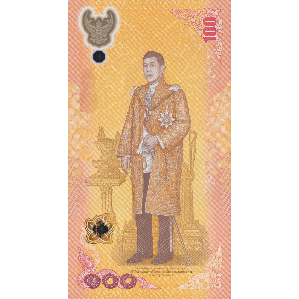 Billete Plástico Tailandia 100 Baht 2024 Conmemorativo 72 Cumpleaños Rey Rama X  - Numisfila