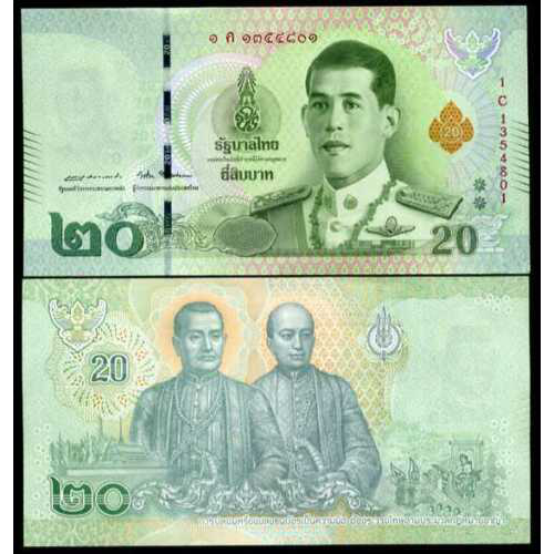 Billete Tailandia 20 Baht 2018 Maha Vajiralongkorn  - Numisfila