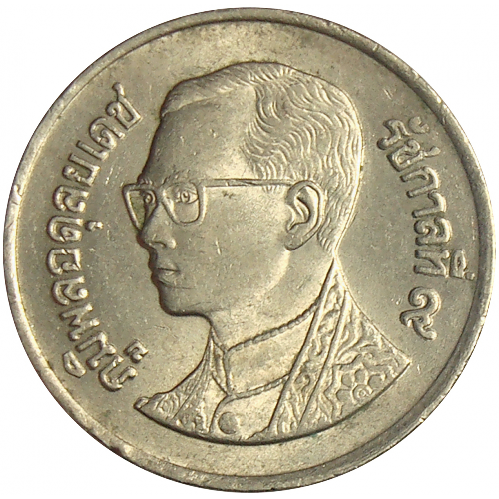 Moneda Tailandia 1 Baht 1986 - 2000 - Numisfila