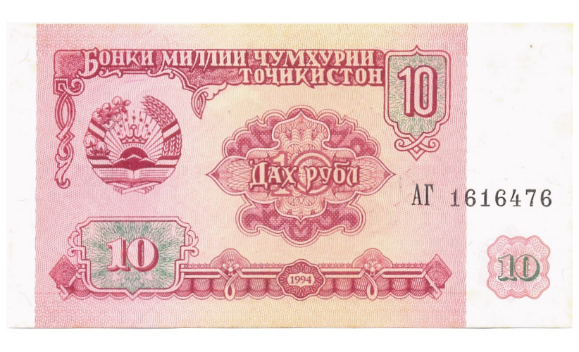 Billete Tajikistán 10 Rubles 1994  - Numisfila