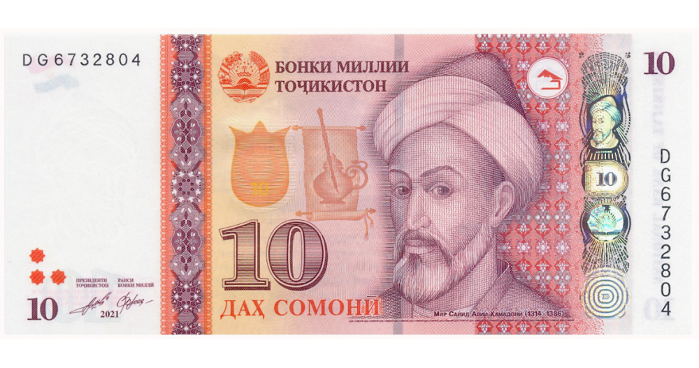 Billete Tajikistan 10 Somoni 2021-2022  - Numisfila