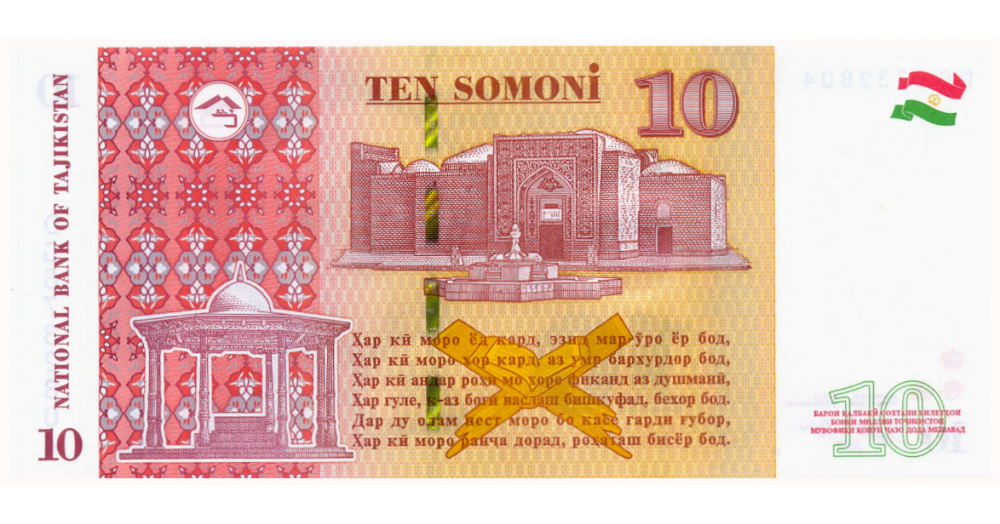 Billete Tajikistan 10 Somoni 2021-2022   - Numisfila