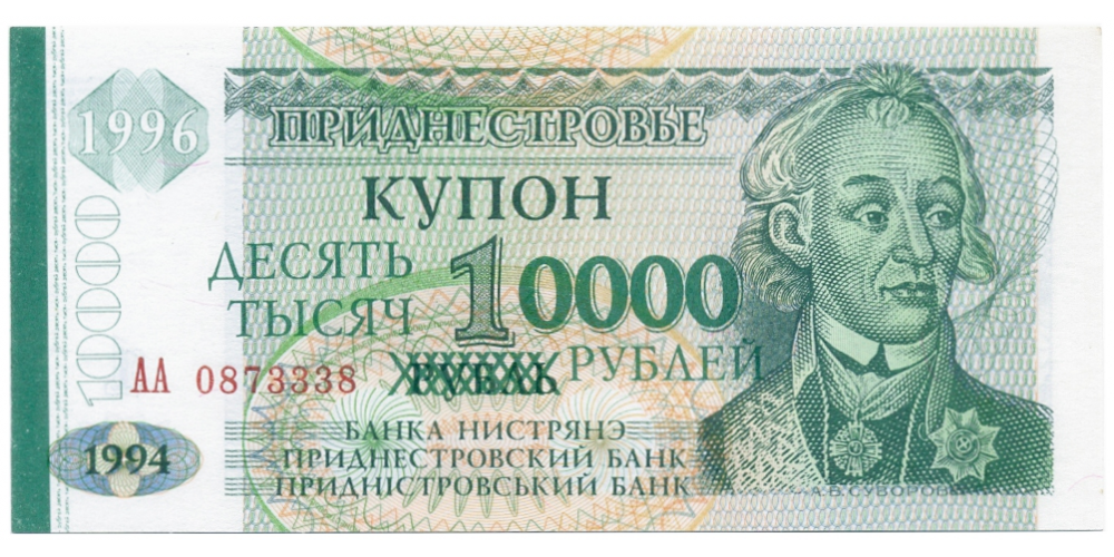 Billete Transnistria 10.000 Rubles en  1 Rublo 1996   - Numisfila