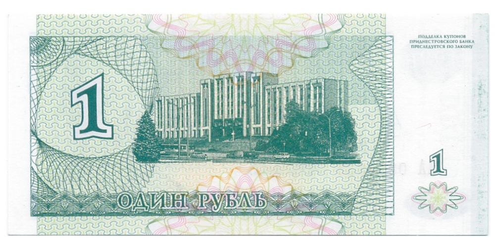 Billete Transnistria 10.000 Rubles en  1 Rublo 1996   - Numisfila