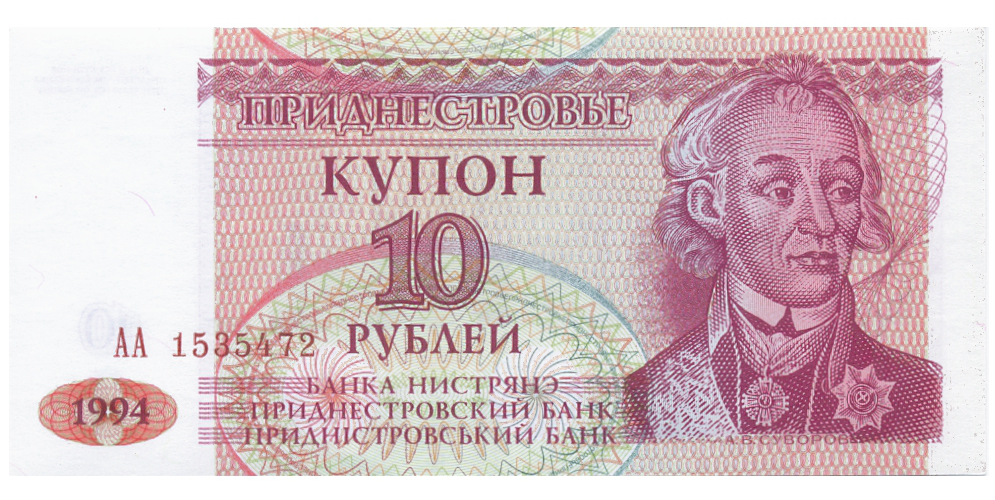 Billete Transnistria 10 Rubles 1994  - Numisfila