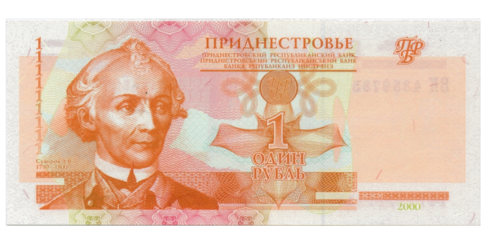 Billete Transnistria 1 Rouble 2000 Alexander Vasilievich Suvorov  - Numisfila