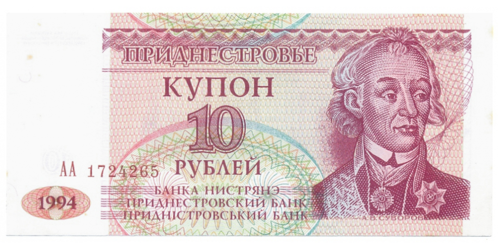 Billete Transnitria 10 Rublei 1994 - Numisfila