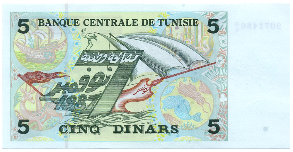 Billete Túnez  5 Dinars 1993 Aníbal Barca  - Numisfila