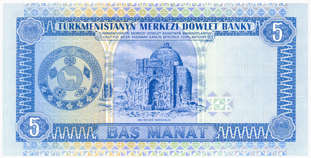 Billete Turkmenistán  5 Manat 1993 Colegio Musical y Ritón  - Numisfila