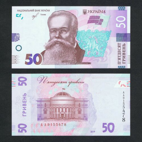 Billete Ucrania 50 Hryven 2019   - Numisfila