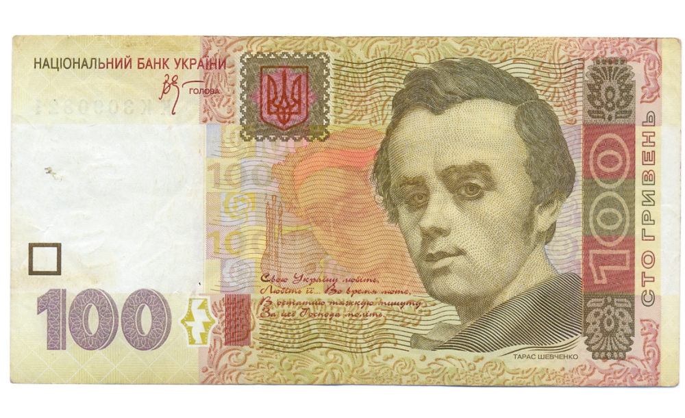 Billete Ucrania 100 Hryven 2005 Poeta Taras Shevchenko - Numisfila