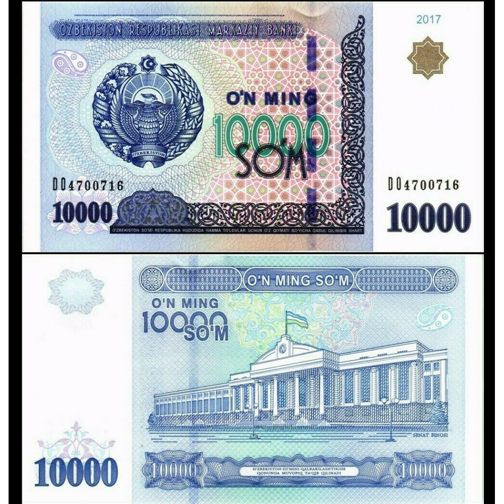 Billete Uzbekistán 10.000 Sum 2017 - Numisfila