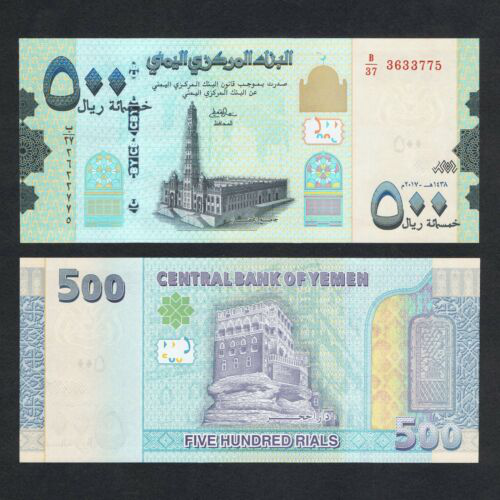 Billete Yemen 500 Rials 2019  - Numisfila