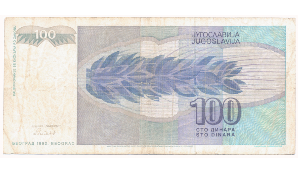 Billete Yugoslavia 100 Dinara 1992   - Numisfila