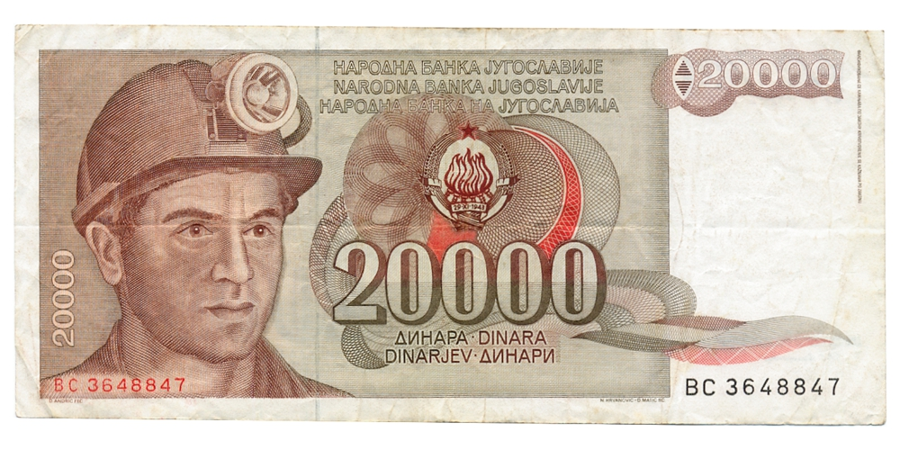Billete Yugoslavia 20000 Dinara 1987 - Minero   - Numisfila